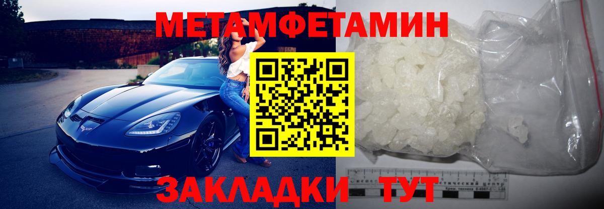 АМФ Розовый Кумертау