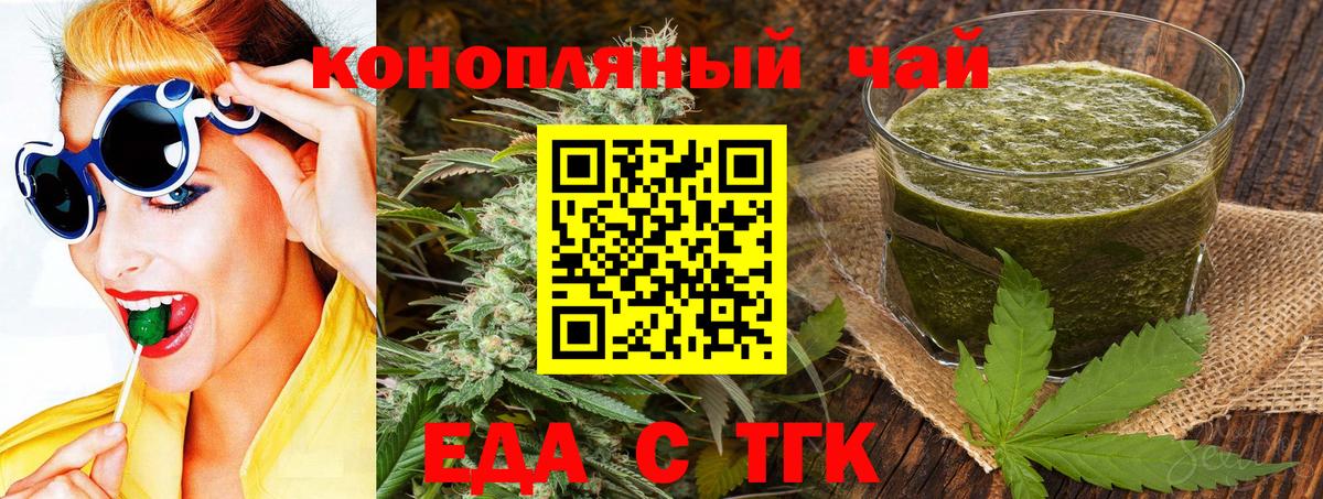 Марихуана  ГАШИШ  LSD-25  МЕФ кристаллы  Метамфетамин  Кумертау  Вход с VPN  Как найти наркотики?  КОКАИН  MDMA 