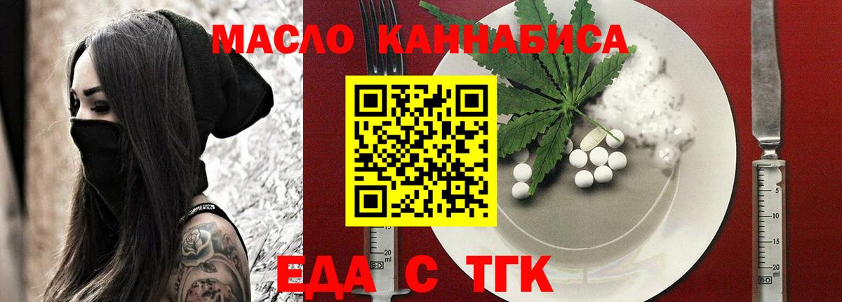 Canna-Cookies марихуана  Вход с VPN  Кумертау 
