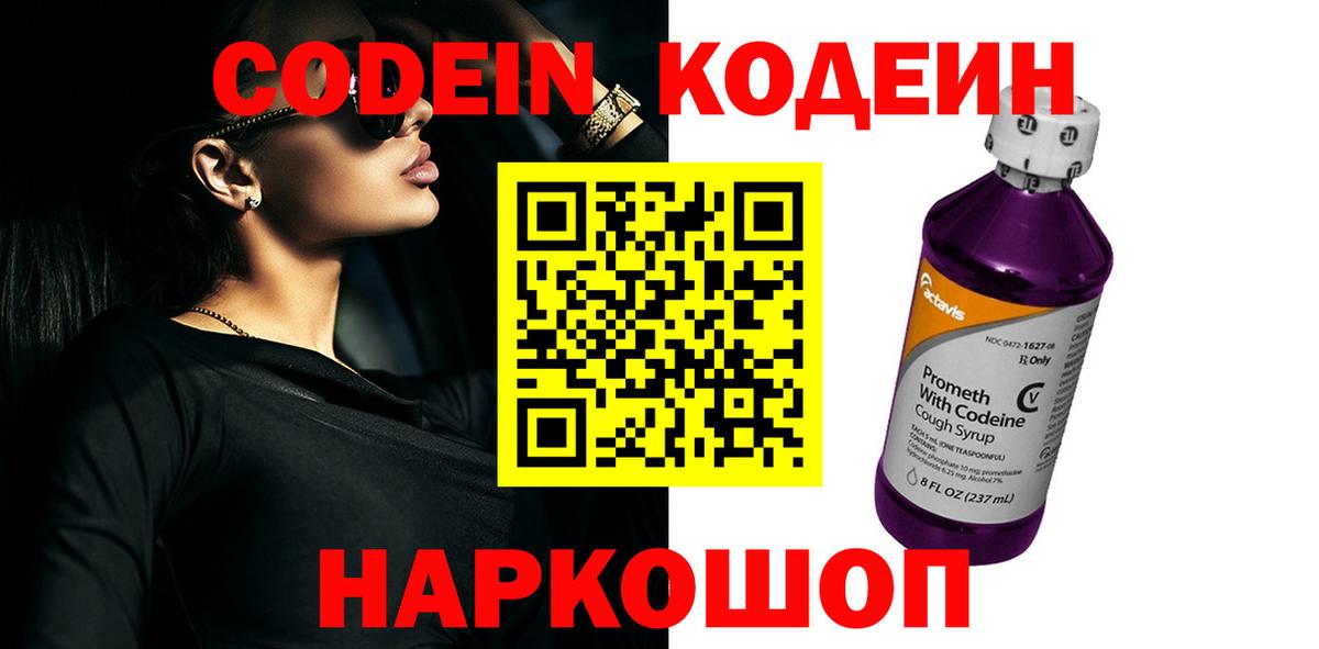 Конопля Кумертау