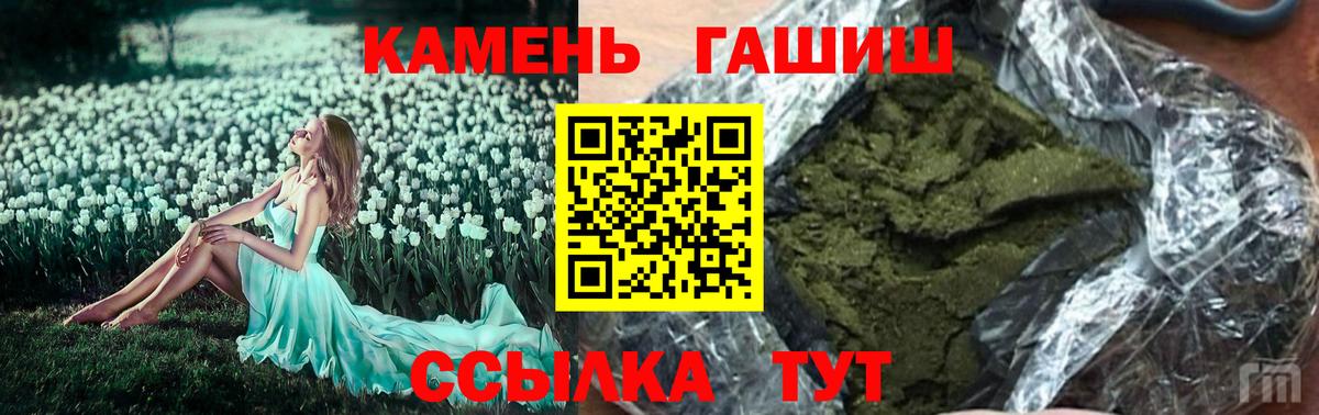Кумертау  Гашиш  Вход с VPN  Гашиш Cannabis 