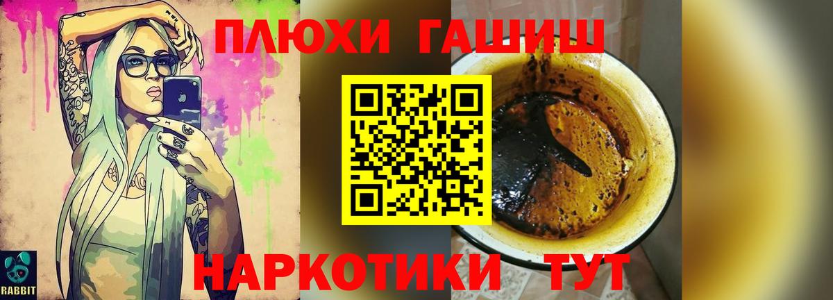 ГАШИШ гарик Кумертау