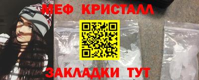 МДПВ Чебаркуль