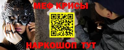 мефедрон мука Усть-Илимск