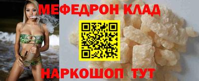 эйфоретик Уссурийск