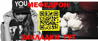 эйфоретик Уссурийск