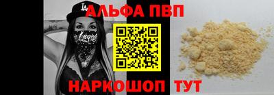 мефедрон мука Усть-Илимск