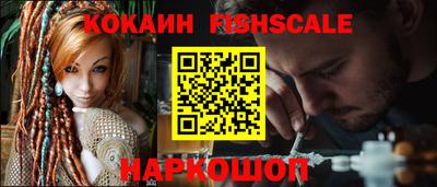 кокаин колумбия Усть-Джегута