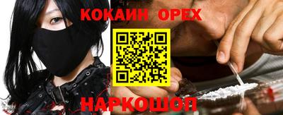 мефедрон мука Усть-Илимск