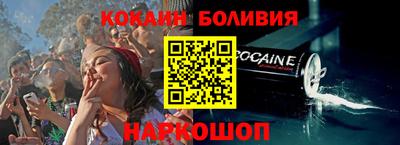 мефедрон мука Усть-Илимск