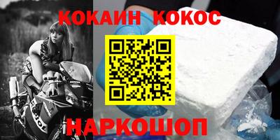 мефедрон мука Усть-Илимск
