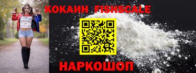 эйфоретик Уссурийск