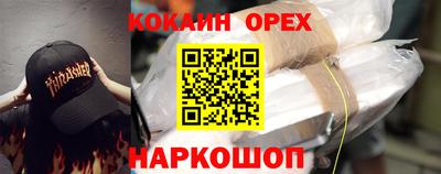 эйфоретик Уссурийск
