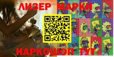кокаин колумбия Усть-Джегута