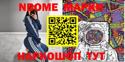 метадон Чапаевск