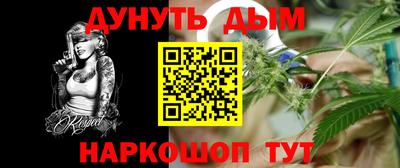 эйфоретик Уссурийск