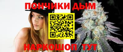 эйфоретик Уссурийск