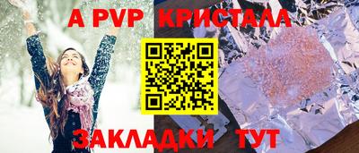 эйфоретик Уссурийск