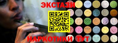 метадон Чапаевск