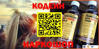 кокаин колумбия Усть-Джегута