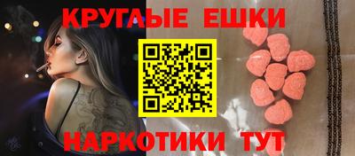 мефедрон мука Усть-Илимск