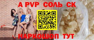 прущие грибы Чебоксары