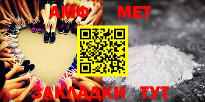 мефедрон мука Усть-Илимск