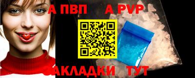 метадон Чапаевск
