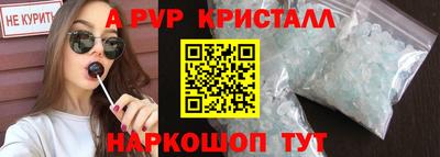 эйфоретик Уссурийск