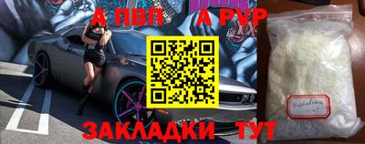 эйфоретик Уссурийск