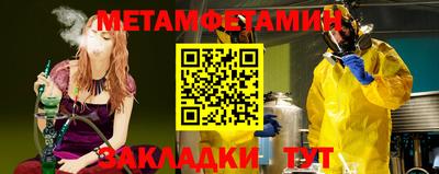 мефедрон мука Усть-Илимск
