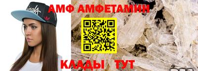 эйфоретик Уссурийск