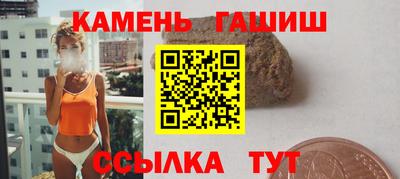 эйфоретик Уссурийск