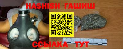 эйфоретик Уссурийск