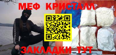 МДПВ Чебаркуль