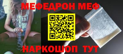 мефедрон мука Усть-Илимск