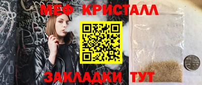 мефедрон мука Усть-Илимск