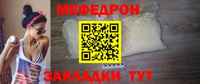 МДПВ Чебаркуль