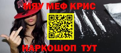прущие грибы Чебоксары