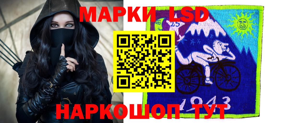 гидра зеркало  ЛСД экстази кислота  Вход с VPN  Кумертау 