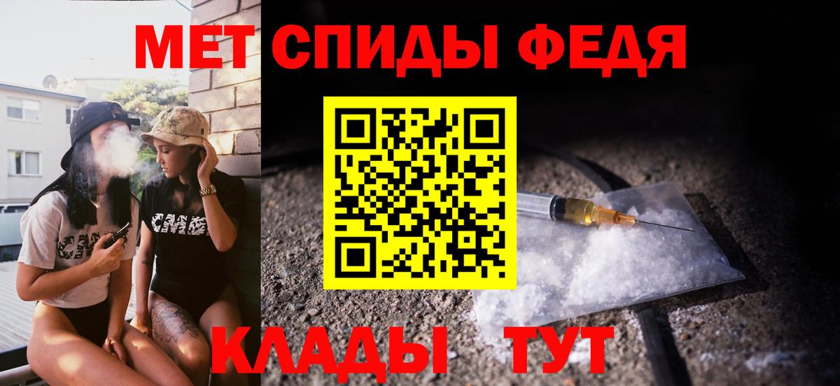 Кумертау  Метамфетамин  Первитин витя  Вход с VPN  Первитин витя 