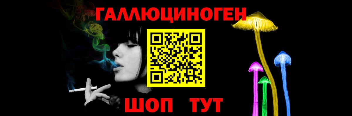 Галлюциногенные грибы Magic Shrooms Кумертау