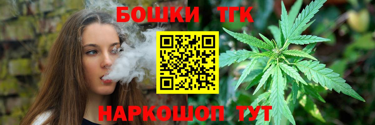 Кумертау  Шишки марихуана ГИДРОПОН  Каннабис ГИДРОПОН  Шишки марихуана сатива  Вход с VPN  Шишки марихуана планчик 