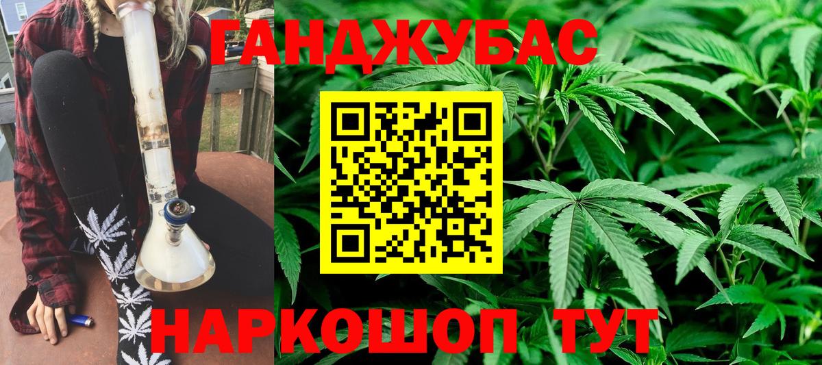 Шишки марихуана планчик Кумертау